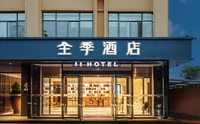 Ji Hotel Kunming Changshui International Airport